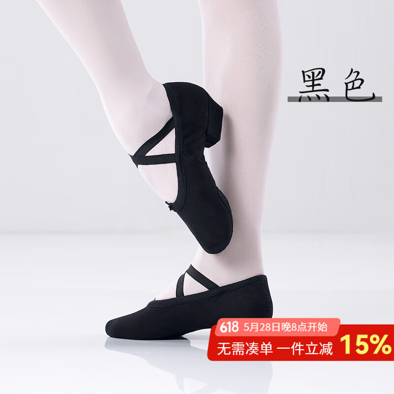 羞莎（xiusha） 教师舞蹈鞋成人中跟古典舞鞋女士芭蕾舞鞋民族舞带跟老师练功鞋 黑色-室内款-系带 38