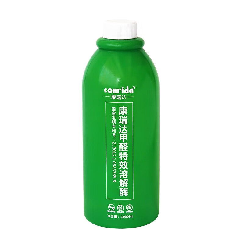 康瑞達（conrida）甲醛清除劑甲醛溶解酶新房裝修家具除甲醛油漆味噴霧