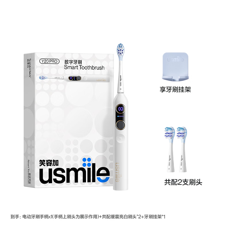 UsmileЦ�ݼ����ܵ綯��ˢ�������¿�����װ ������ָ�Ӽҡ�ˮ��