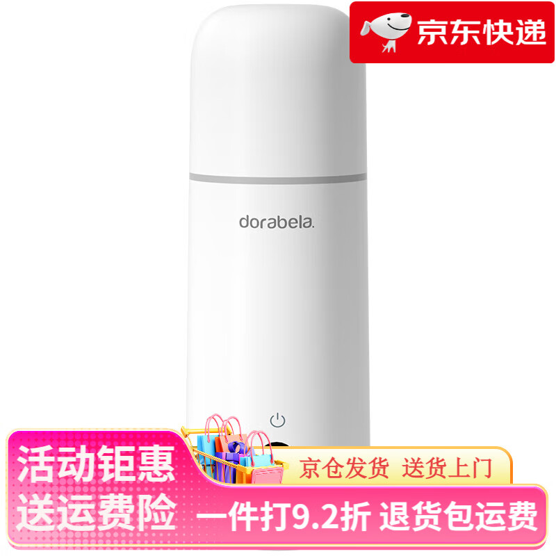 多啦貝啦(Dora bela)調奶器便攜式調奶器保溫熱水壺外帶出門(mén)沖奶嬰兒 升級版鋰電池款 300ml 300ml