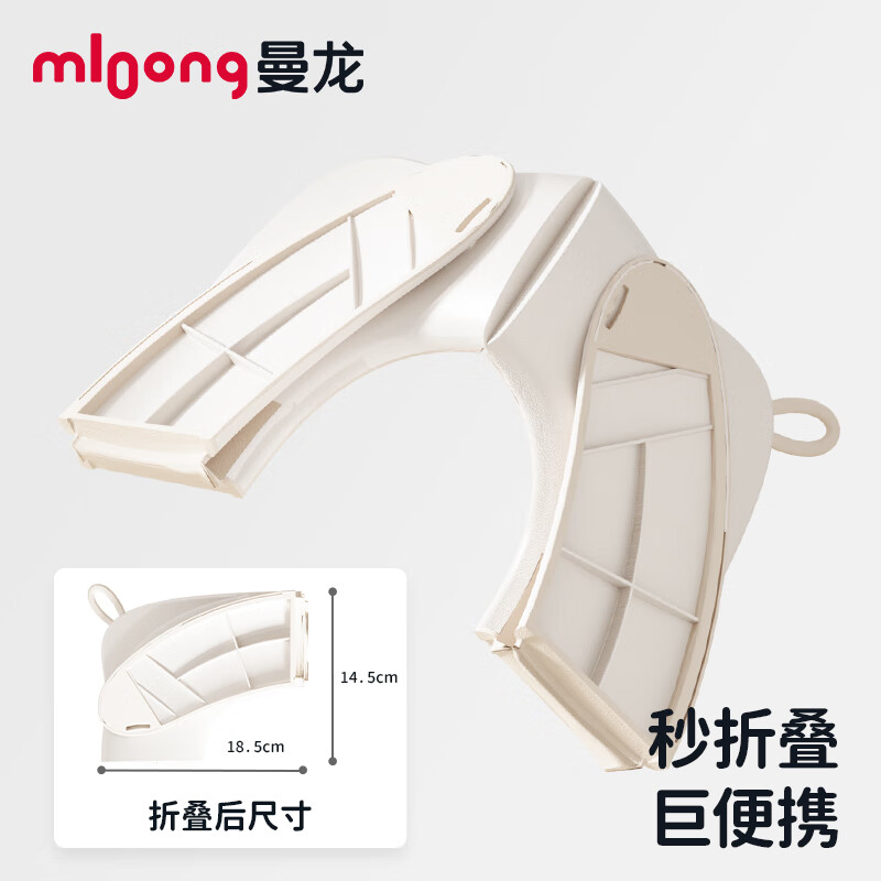 曼龙宝宝坐便垫儿童马桶坐便圈男女孩马桶圈婴儿马桶垫辅助上厕所 便捷式折叠坐便圈 【赠收纳袋】