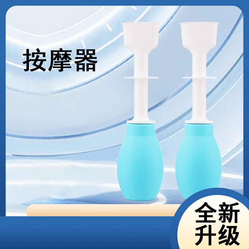 通用硅胶吸舌器舌肌训练器语言康复器口腔锻炼
