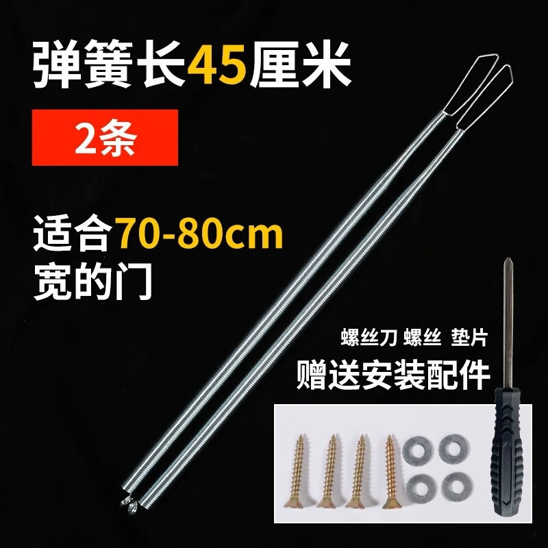 簧弹簧闭门器纱门簧拉力拉伸弹簧定做 弹簧长45厘米