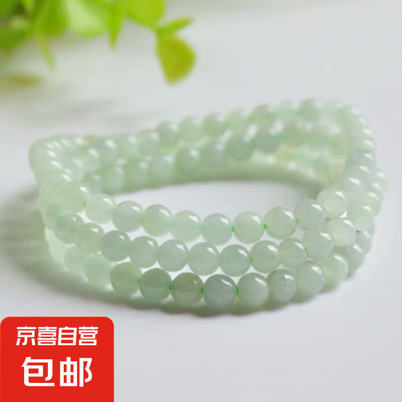 翡翠項鏈緬甸翡翠掛鏈媽媽鏈玉石玉器珠寶首飾送禮禮品 翡翠項鏈純色 6mm
