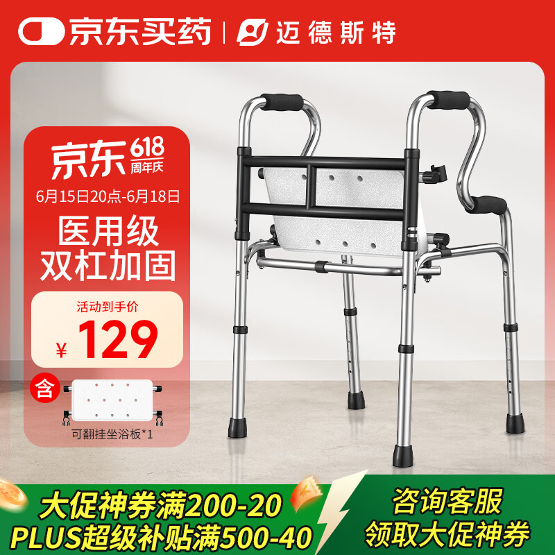 ����˹�� ������ҽ�����������������Ľſ����չ������ȹ̸�����ZX05-SWB