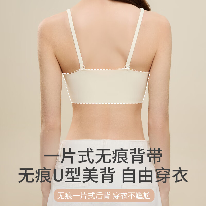 古今前扣内衣女小胸聚拢显大收副乳防下垂粉底液女士美背夏薄款文胸罩 粉底液肤 L (建议105-120斤)
