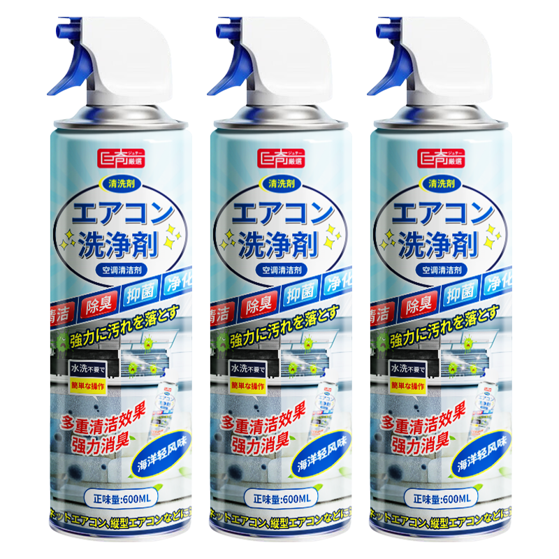 ѡ յϴ 520ml*364.56Ԫ3(21.52Ԫ/)