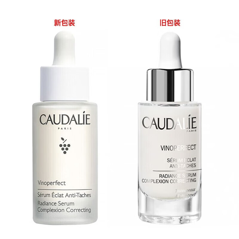 欧缇丽（Caudalie）臻美亮白精华液30ml温和补水保湿提亮不刺激水润 一瓶