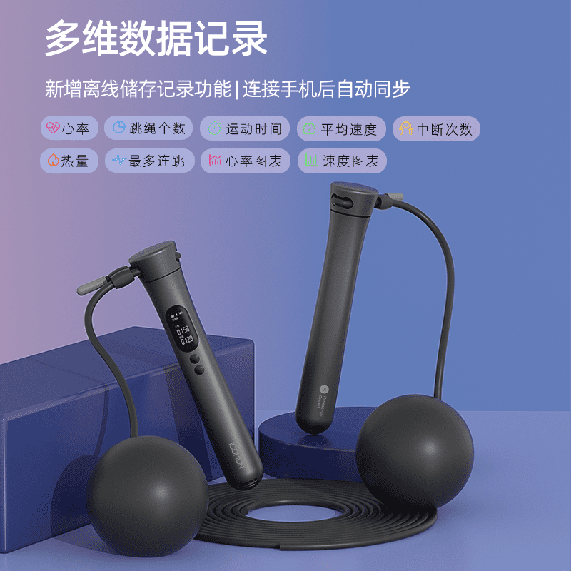 沃莱（ICOMON）鸿蒙智选智能跳绳智能计数跳绳有绳成人学生竞技跳绳 有氧减肥 【标准版】小球+钢芯绳-曜石黑