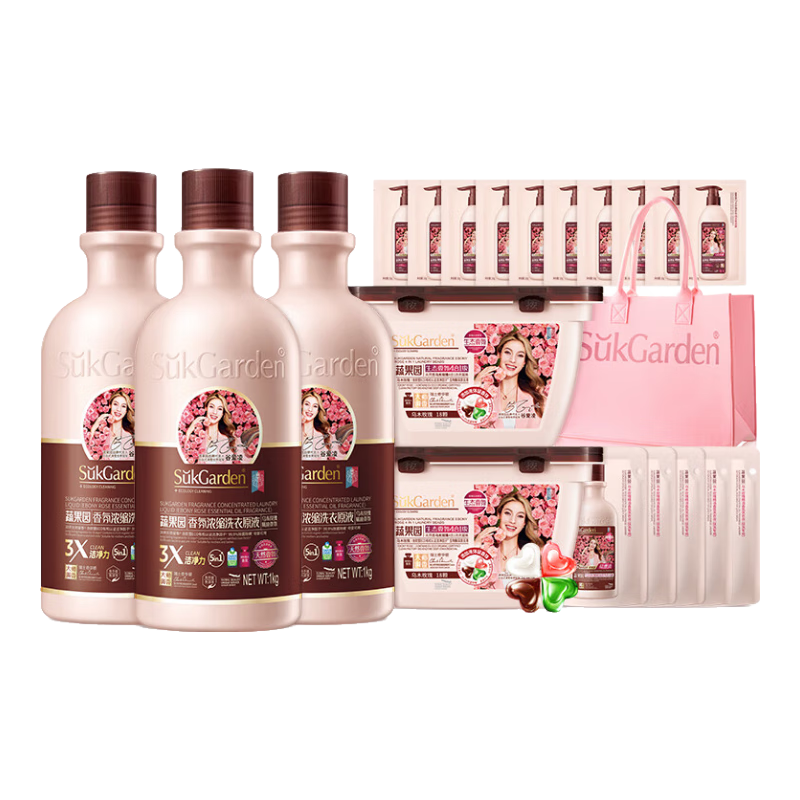 蔬果園烏木玫瑰洗衣原液 濃縮洗衣液 持久留香除菌除螨低泡去漬洗衣液 【鉅惠套裝】10斤|烏木玫瑰洗衣原液
