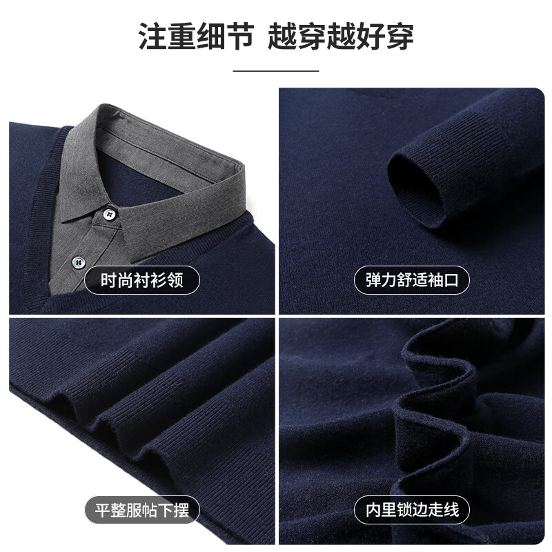 SHANSHAN杉杉可机洗100%绵羊毛衫男秋冬厚款假两件翻领针织衫男士保暖毛衣 黑色 L /175