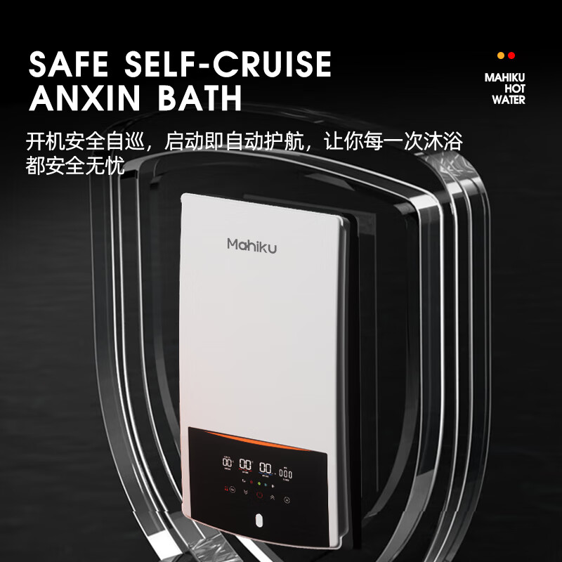 MAHIKU德国玛狮图380V三相电即热式热水器隐藏式75℃速热大水量商用家用工业工地浴缸洗澡淋浴超薄过水热 18000W 380V-75℃中央大水流供水