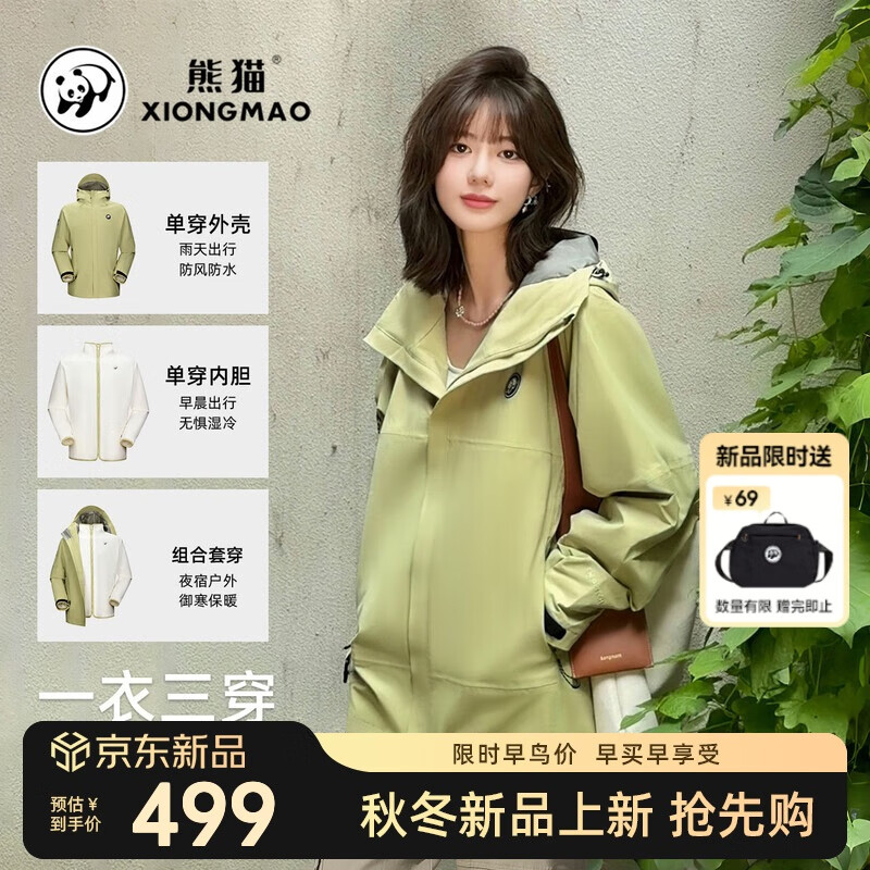 ��è����ϵ������һ������з�������괺��ͽ����ɽ����ŮB296,XL