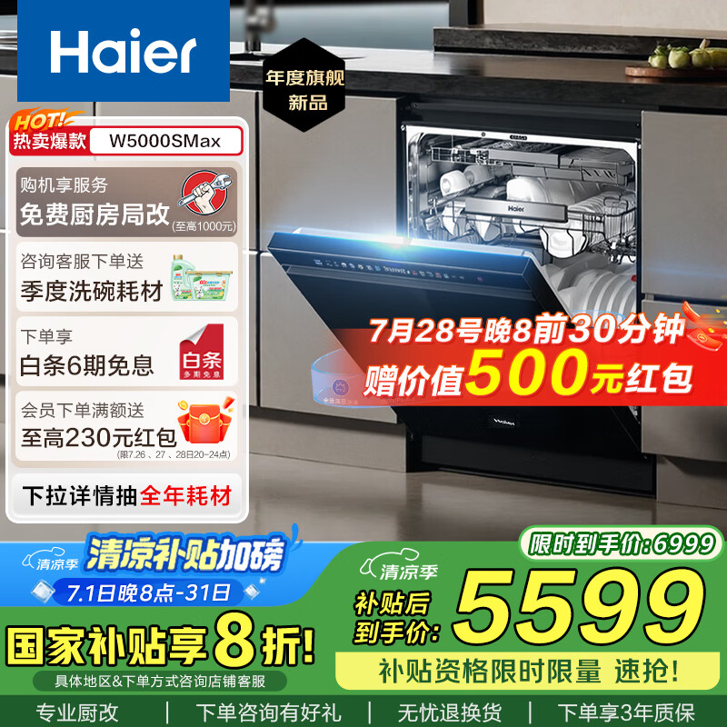 ���� ˫��ϴϴ��� W5000SMax 18�ס�UV����