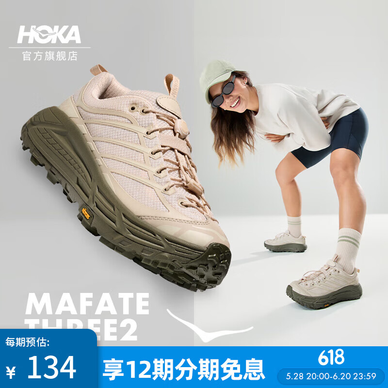 HOKA ONE ONE男女款户外运动休闲鞋MAFATE THREE2经典复古缓震 橡木白/桉树色(建议拍大半码） 39