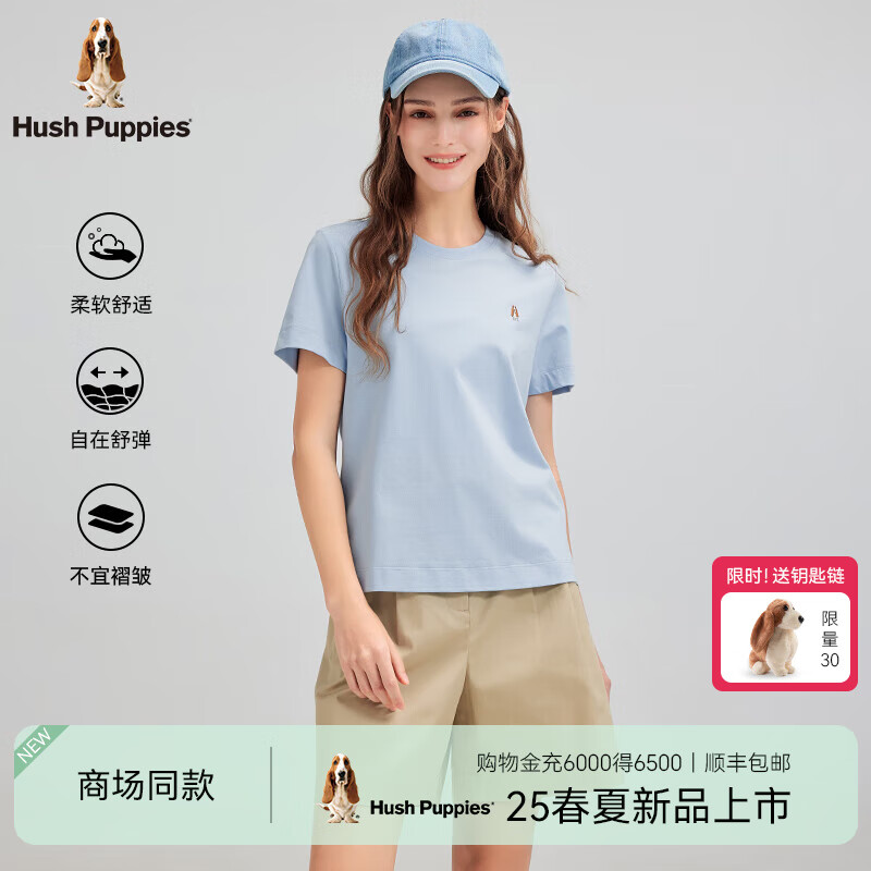 Hush Puppies【百搭经典】暇步士女装2025夏季简约基础款棉感短袖圆领衫 海蓝色 XL