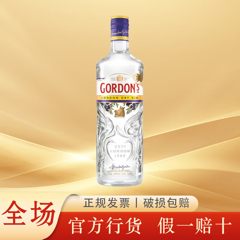 哥顿（Gordon’s）哥顿金酒琴酒伦敦干杜松子酒特选露酒 英国进口洋酒 帝亚吉欧 哥顿金酒 700mL