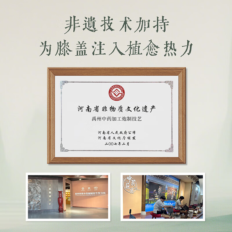 后辰暖膝贴膝盖关节贴护膝贴女士保暖蒸汽发热老寒腿艾灸贴膝盖热敷贴 【体验装】1袋 共6片