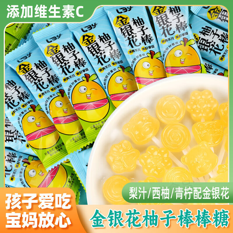 配图8