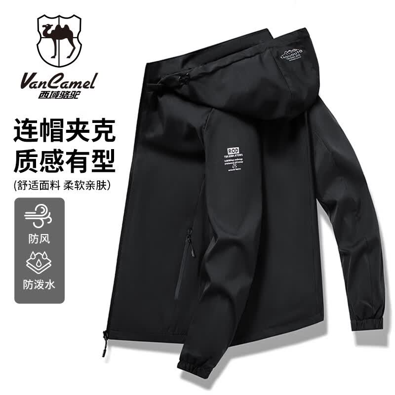 西域骆驼（VANCAMEL）夹克男春秋连帽外套休闲男士青年上衣潮流百搭男装 黑色 5XL