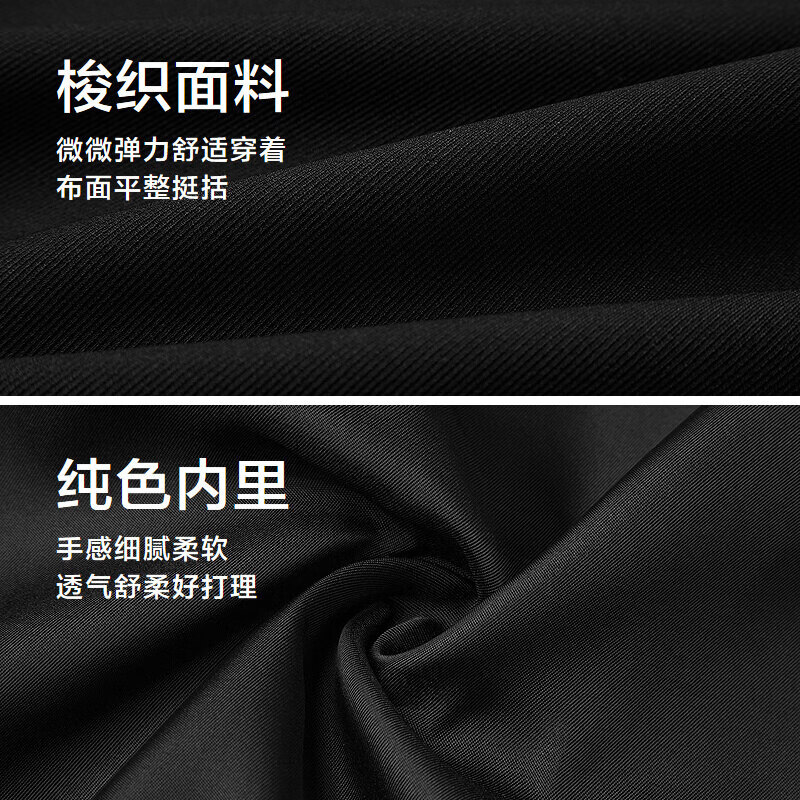HLA海澜之家夹克男立领通勤轻商务时尚系列外套男秋季