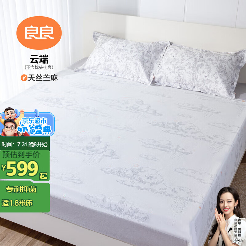 ���� ��ͯ��ϯ 230*205CM