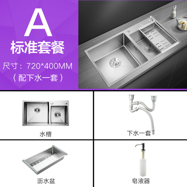 洁尔嘉 洁尔嘉双槽洗菜盆小尺寸的水槽厨房304不锈钢家用洗碗池纳米银