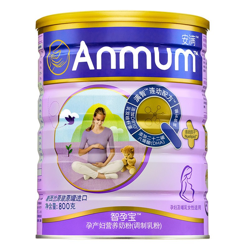 安满智孕宝孕妇配方奶粉800克罐装孕产妇孕早中晚期奶粉可以空腹喝吗？