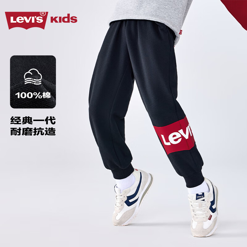 李维斯（Levi's） 童装儿童裤子男女童春秋款长裤经典蝙蝠标梭织休闲运动裤 正黑色 130 /56 【建议身高116-122cm】