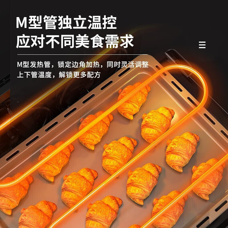 柏翠电烤箱风炉平炉一体家用商用多功能80升大容量烧烤全自动发酵烘干机 厨电 K85Pro/6880节日礼物 米白色 80L 【咨询有大惊喜】