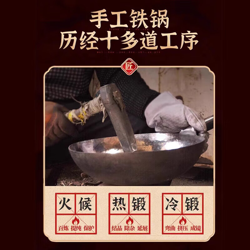 孟大锤章丘款炒锅手工锻打铁锅无涂层不易粘锅熟铁锅燃气灶款 鱼鳞锅+三件套4-6人使用 36cm