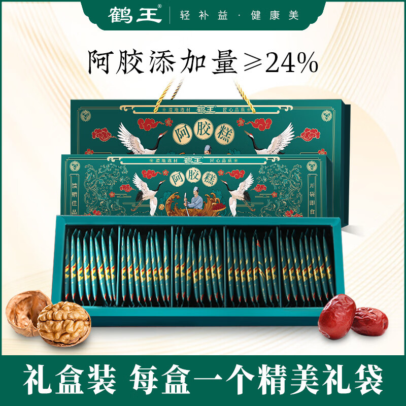 鶴王【禮盒裝】阿膠糕即食手工山東特產(chǎn)滋補女送禮 [買(mǎi)1贈1]實(shí)發(fā)2盒(阿膠含量≥24%)