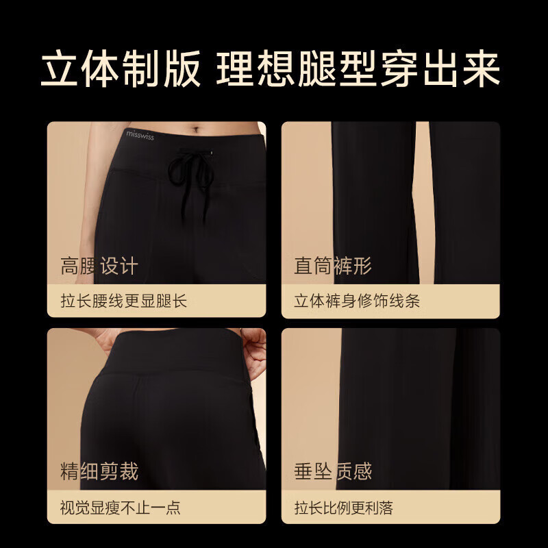 MissWiss直筒裤子女2025新款长裤休闲高腰收腹提臀黑色垂感阔腿裤 女神黑【适合161以下】 加绒款 L