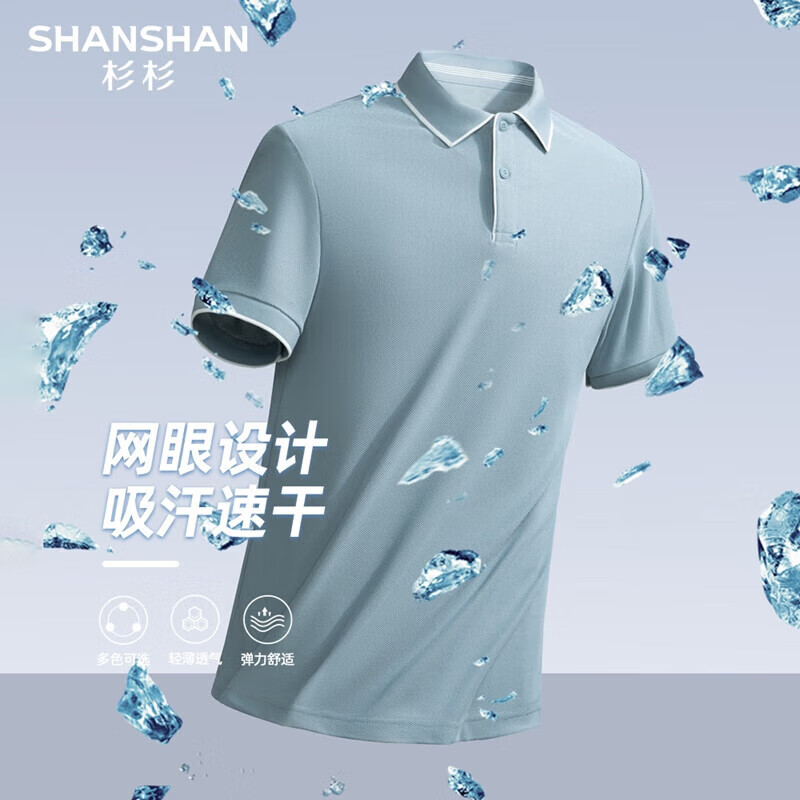 SHANSHAN杉杉冰丝套装男中青年短袖POLO衫短裤两件套父亲节夏季凉感爸爸装 霜白色 【上衣】+黑色【裤子】 2XL /185 【推荐体重130-145斤】