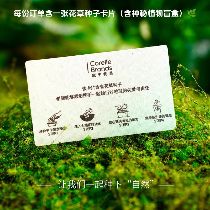 CORELLE康宁吸管杯女生高颜值316不锈钢保温陶瓷水杯随行杯国家补贴 【明星同款】星迹黑736ML
