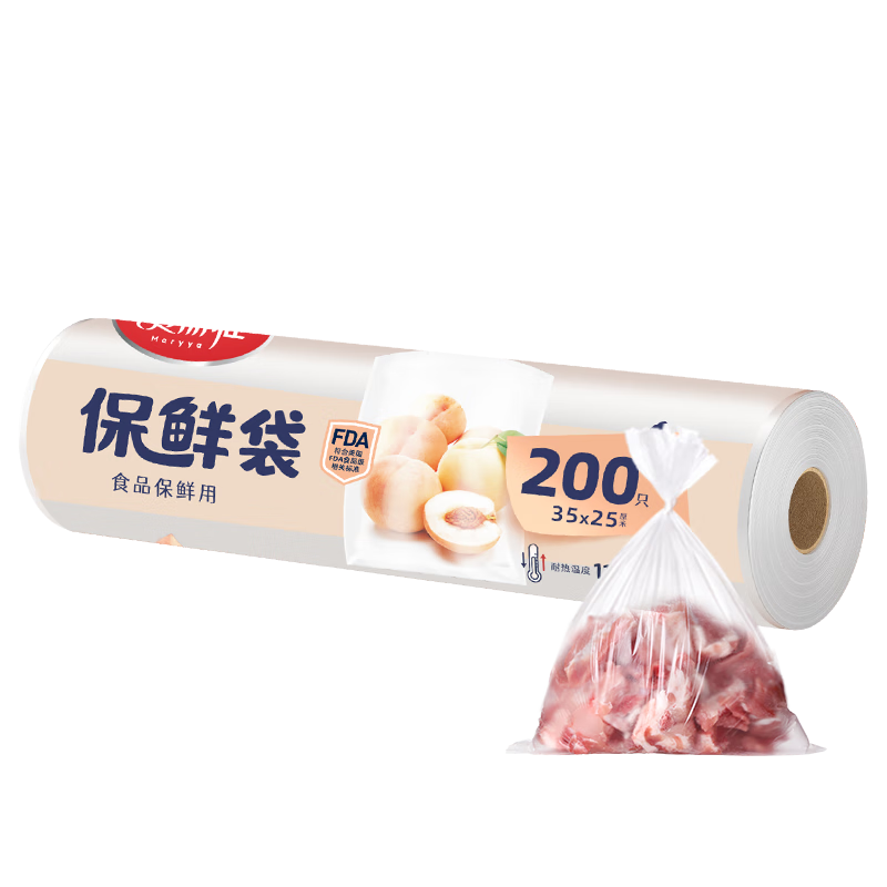 ������ ���ʽ���ʴ����200ֻ35*25cm һ���ԼӺ�ʳƷ��װ�������� 8.9Ԫ