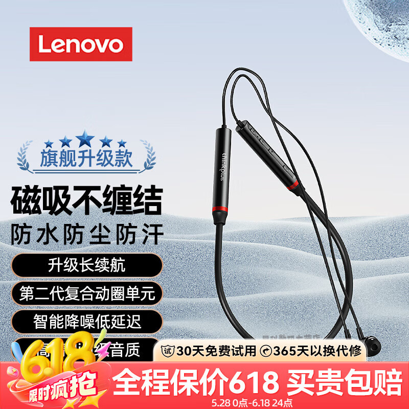 联想【真骨传导】蓝牙耳机无线不入耳开放式挂耳式蓝牙5.3运动跑步音乐高音质骑行适用于苹果华为手机 黯然黑