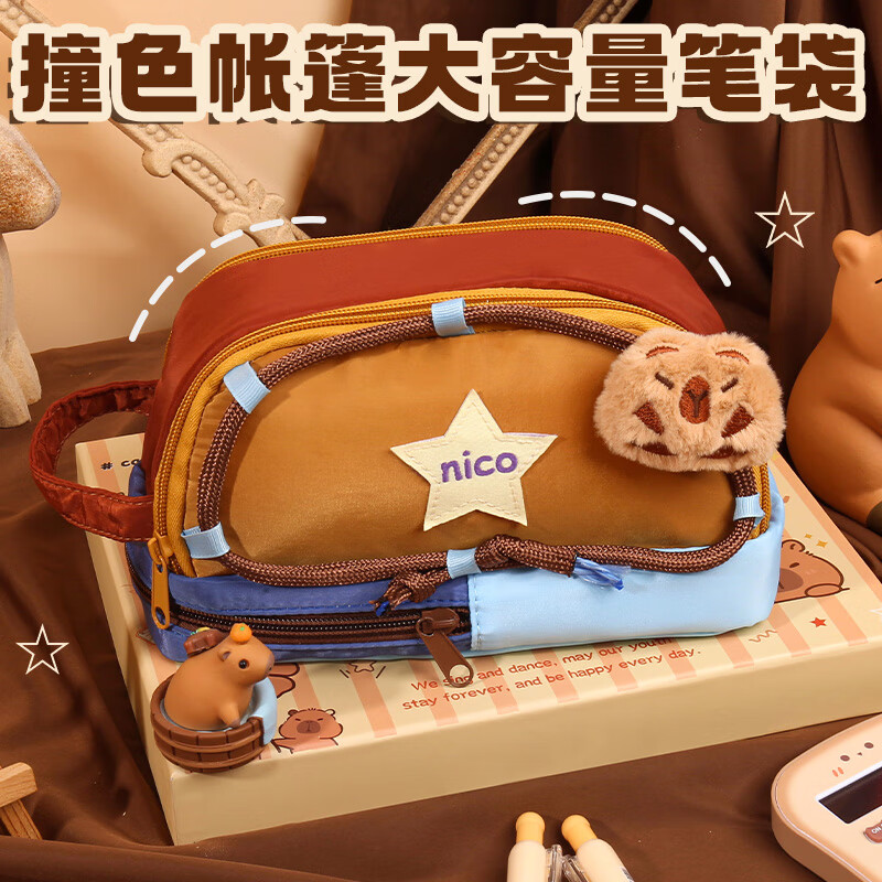 山禾2026新款创意帐篷笔袋文具套装礼盒时尚多色大容量笔袋一年级小学生学习用品儿童玩具公仔文具盲盒 【大容量帐篷笔袋】西部牛仔