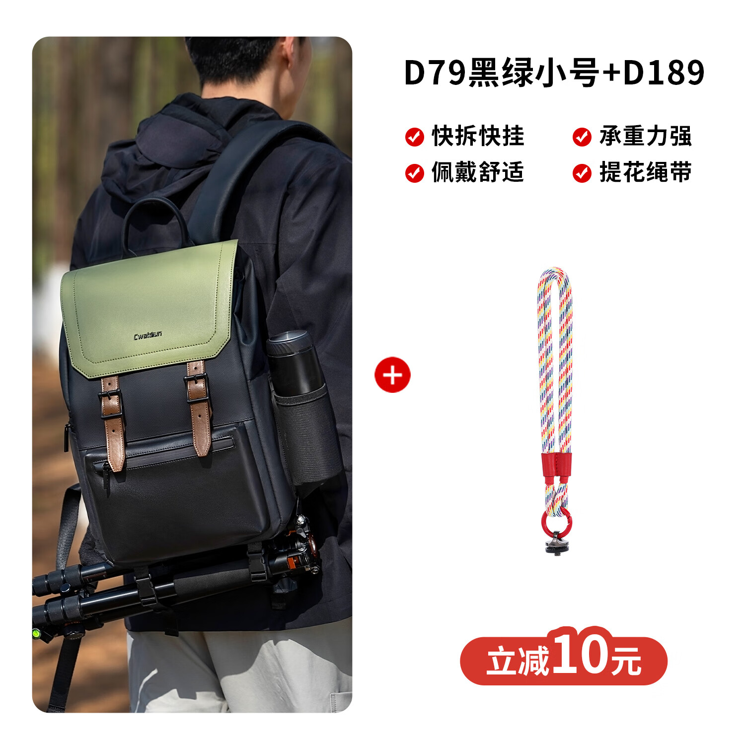 卡登相机包双肩卡登富士索尼佳能双肩相机包摄影包休闲通勤防撞背包高颜值男女适用 黑绿小号+D189