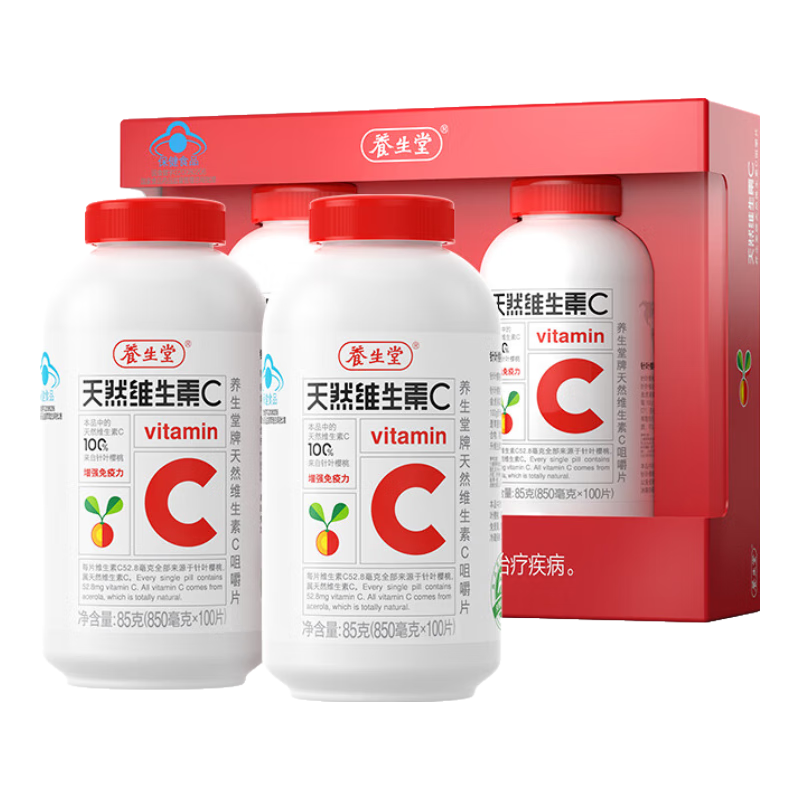 养生堂天然VC200片咀嚼片 补充维c vc增强免疫力 针叶樱桃0添加
