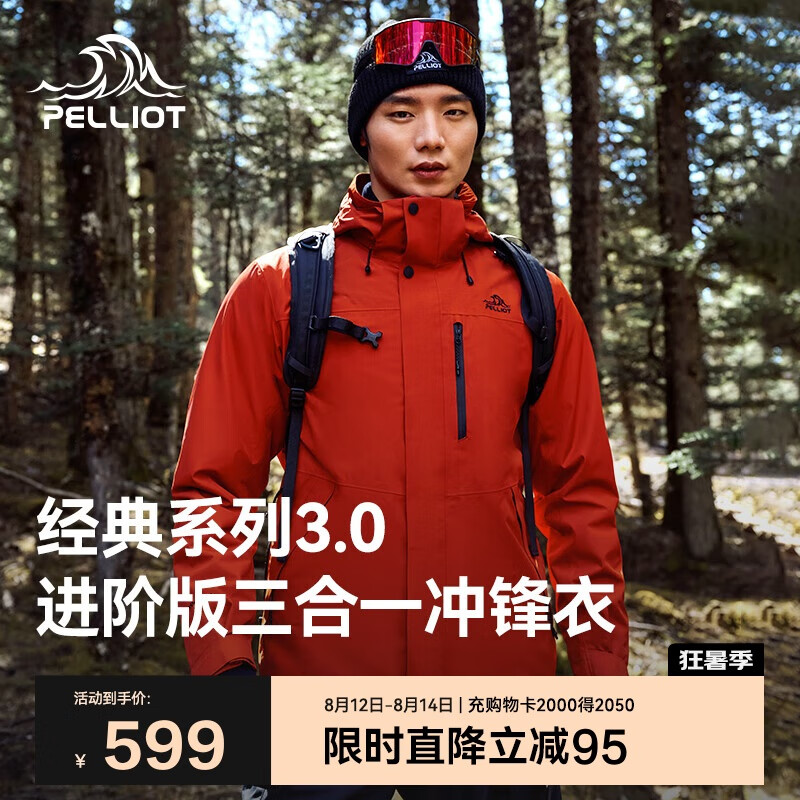 ��ϣ�� ����һ����� 115301054 �졢XL