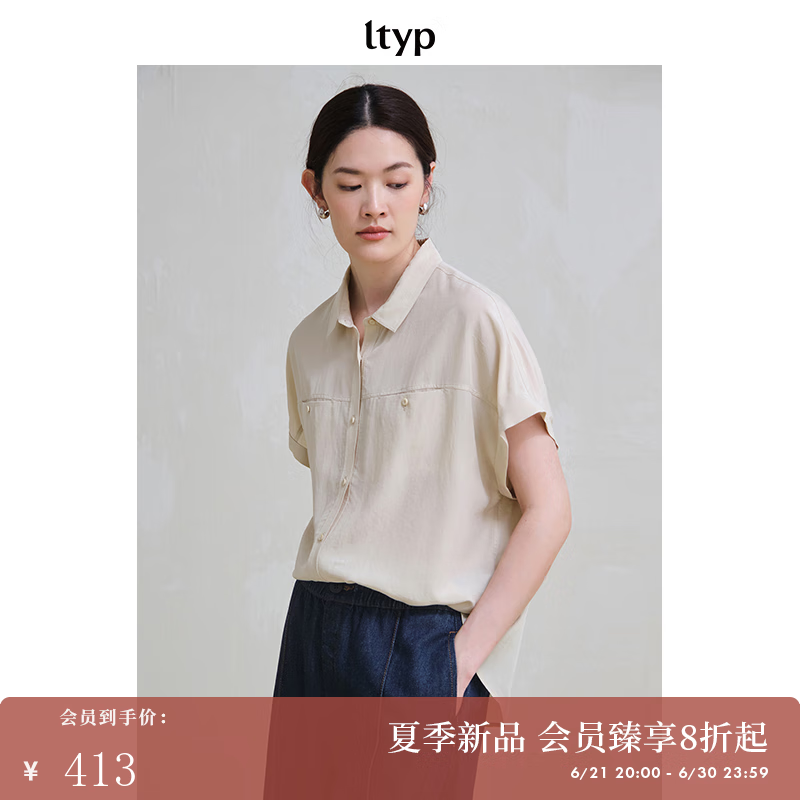 旅途原品ltyp 100%铜氨丝「清韵」衬衫女夏季新款衬衣时尚通勤上衣 杏仁米 M