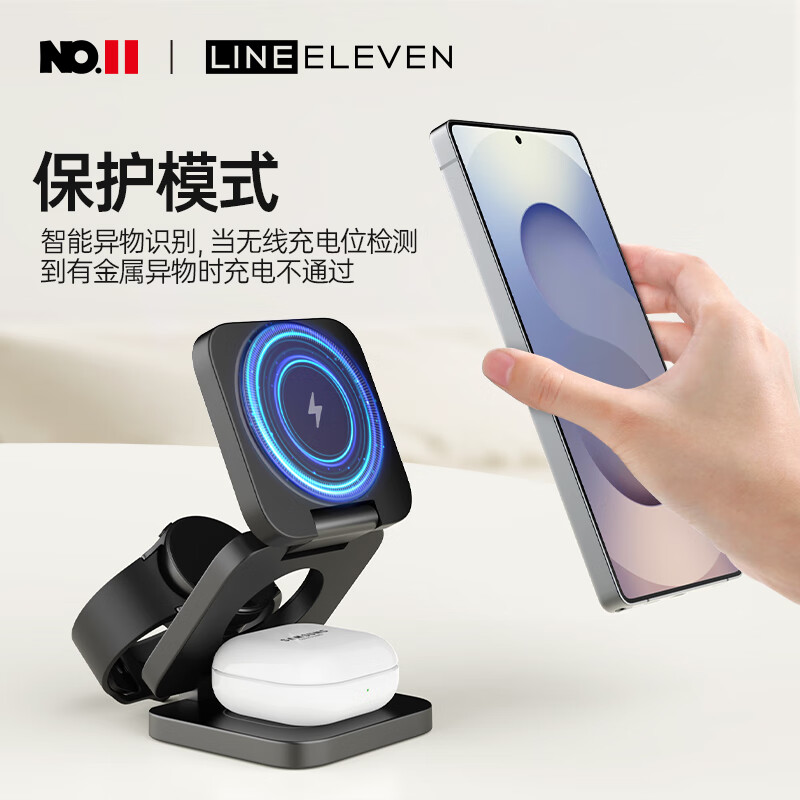 十一号线三星三合一无线充磁吸式充电器S25Ultra适用多功能可折叠便携Galaxy Watch6桌面支架通用立式快充 三星三合一无线充(黑色)-X55