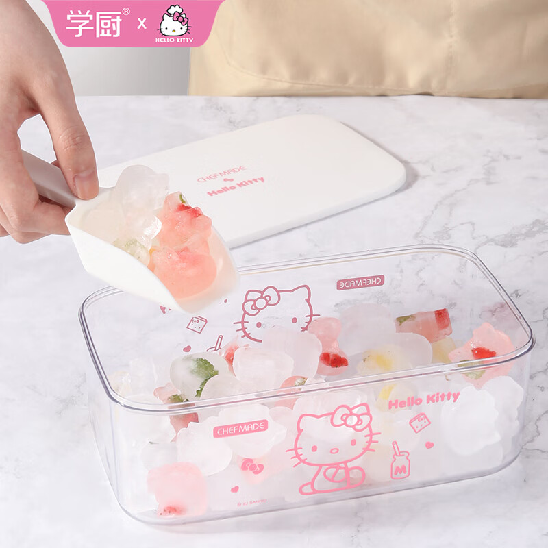 学厨冰块模具 KT硅胶冰格 自制雪糕模具带冰铲带盖婴儿家用发糕果冻 四件套（储冰盒+盖+铲+冰格模）