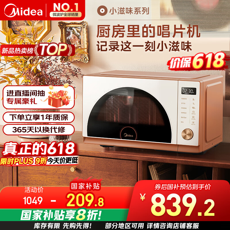 ���� ΢��¯�������ըһ��� F23G3 23L