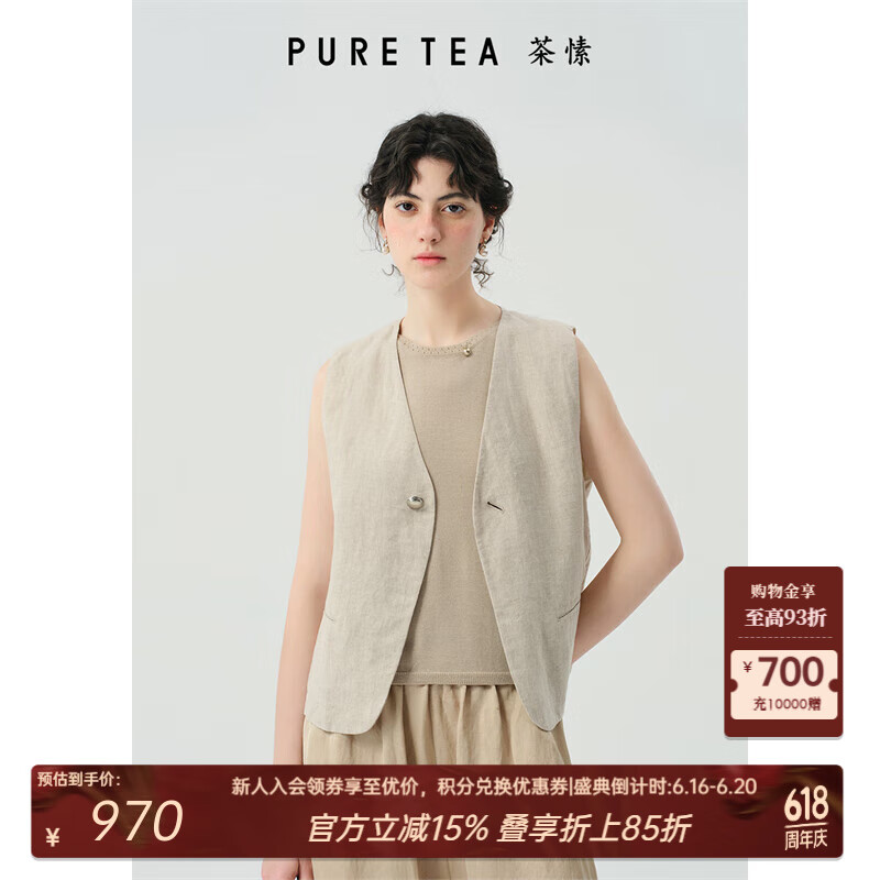 茶·愫【柟柏系列】puretea茶愫亞麻簡(jiǎn)約短款馬甲背心女通勤2024春新品 麥色 S