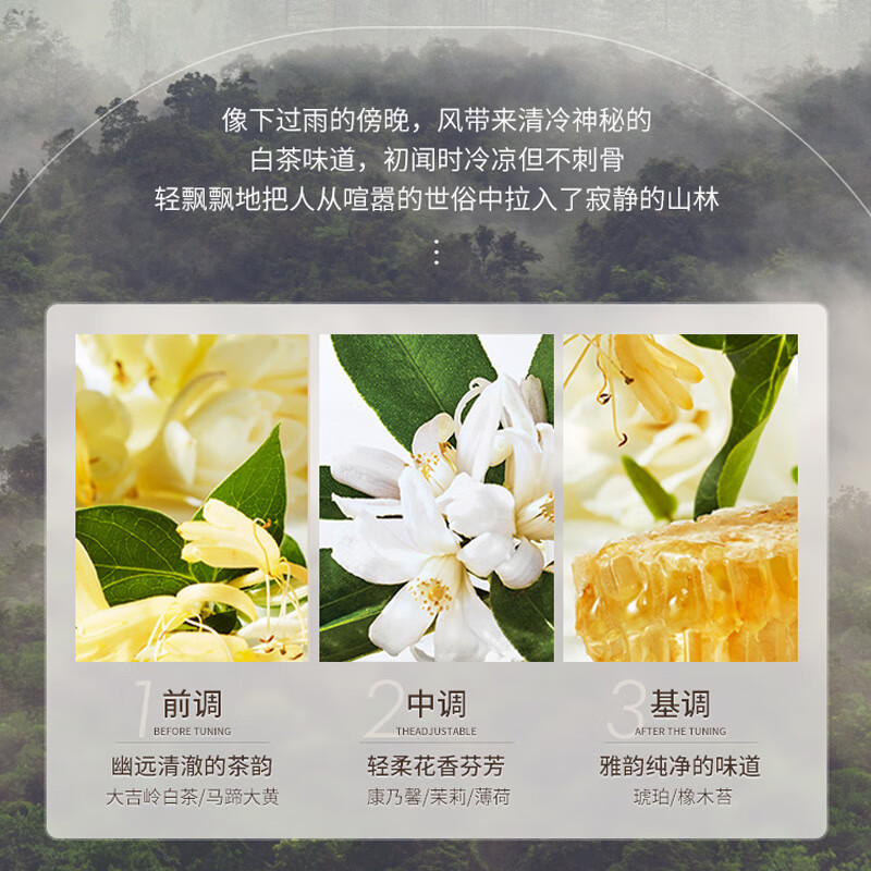 民诗洗发水官方旗舰清爽控油去屑止痒柔顺蓬松香氛持久留香 三瓶装