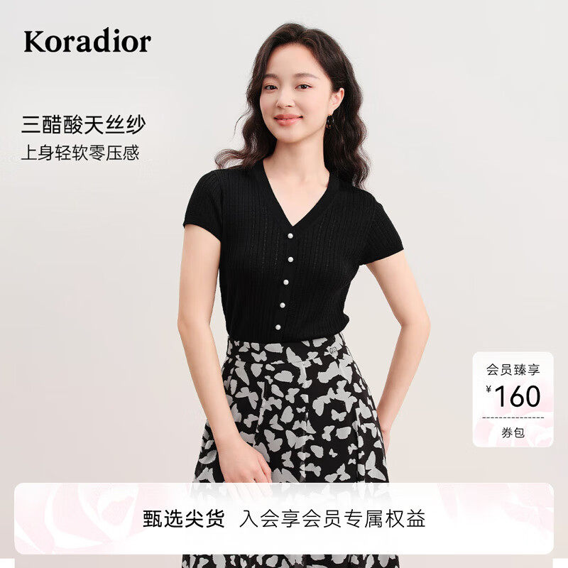 珂莱蒂尔2025年夏季新款天丝V领经典通勤百搭毛针织衫女士上衣 黑色 XL