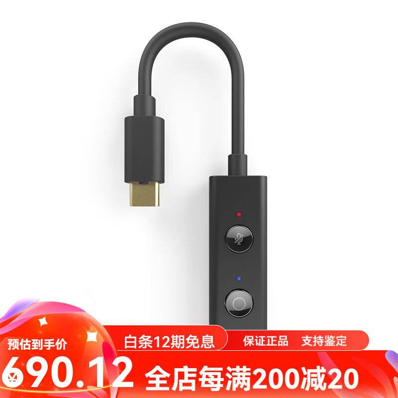 创新（Creative）Sound Blaster Play4 HIFI 游戏音乐影音USB外置即插即用声卡 黑色