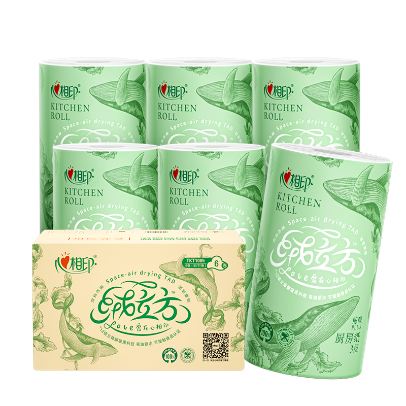心相印絨立方廚房卷紙85節*6粒裝 12倍吸油鎖水 可接觸食物級